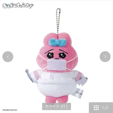 빤쮸토끼 봉제 인형 키체인 치과 의사