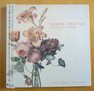 Diana Panton for Quiet Corner 다이애나 판톤