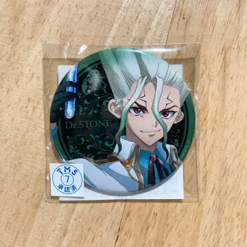 [ Dr.STONE ] 이시가미 센쿠 신데렐라 복권 캔뱃지 F상