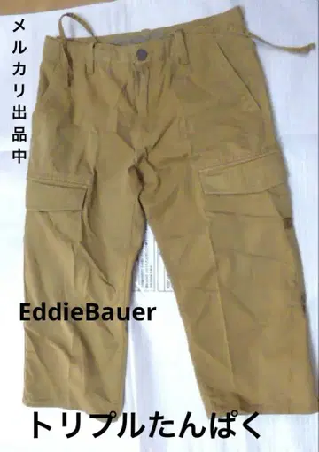 EddieBauer 남성용 하프 팬츠 본격적