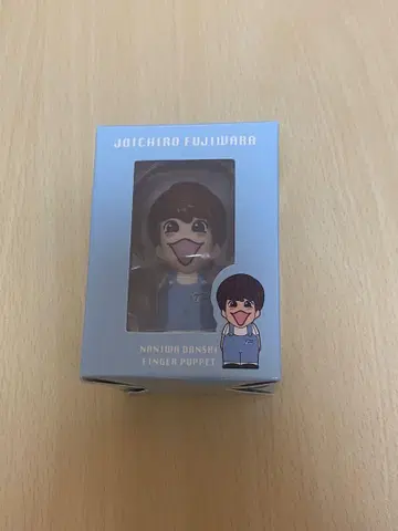 나니와단시 후지와라 죠이치로 손가락 인형