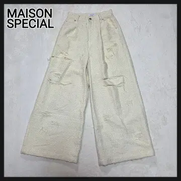 MAISON SPECIAL 트위드 데미지 와이드 팬츠 36 아이보리