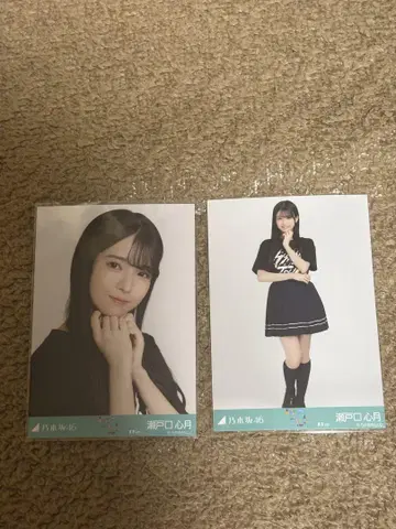 세토구치 신게츠 생사진 요리 히키 신궁 라이브t 한여름 전국 투어