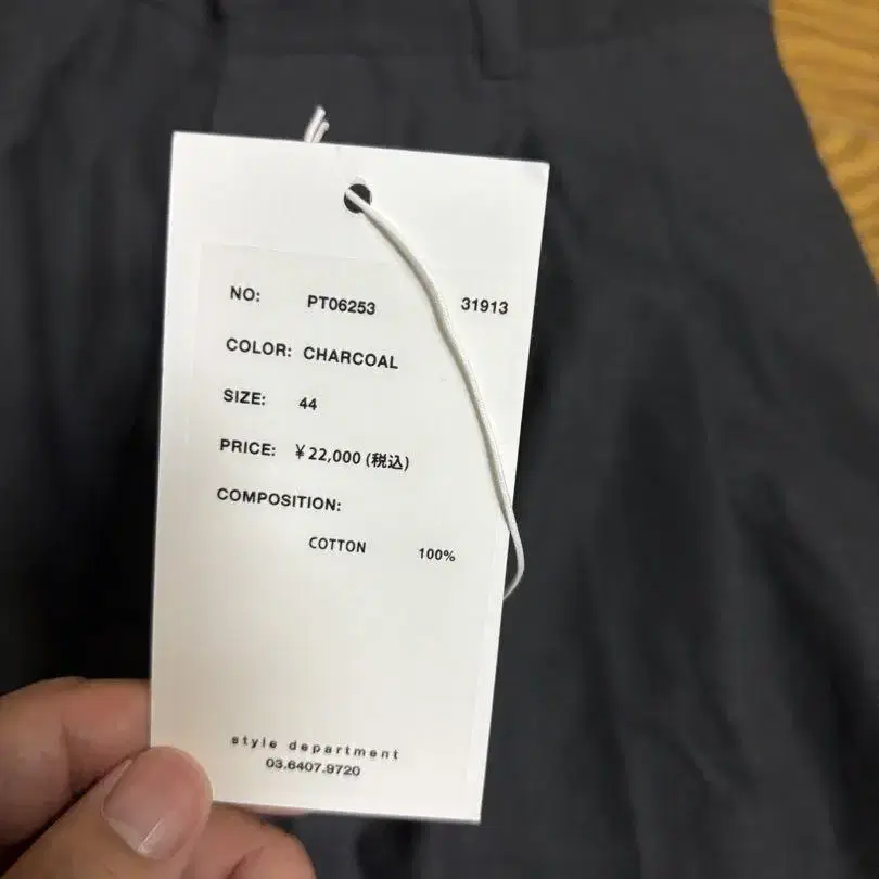 11번째 상품 이미지