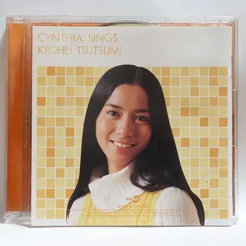 츠츠미 쿄헤이를 노래하다 / 미나미 사오리 CD