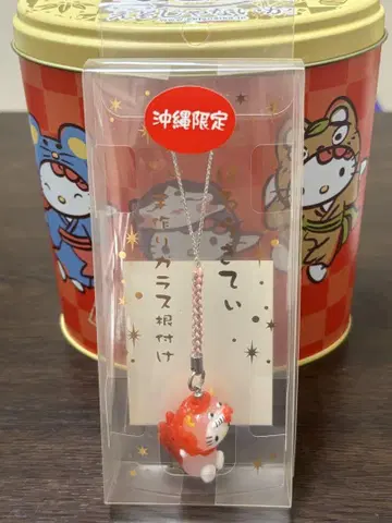 지역 한정 키티 오키나와 한정 시사 유리 스트랩 수컷