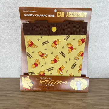 새상품 미사용 푸우 엄브렐라 케이스 자동차 용품