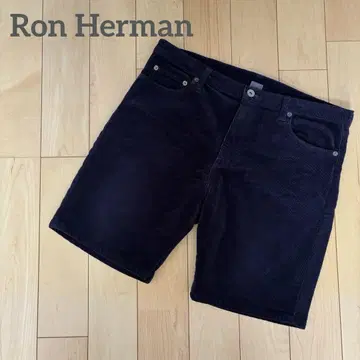 Ron Herman 론 헤르만 팬츠 네이비 코듀로이 M