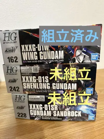 HGAC 새상품 쉔롱 건담 새상품 건담 샌드록 조립 완료 윙