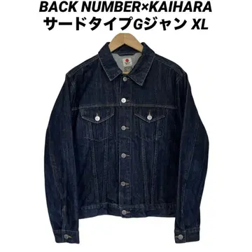 백넘버 카이하라 서드 타입 데님 자켓 XL