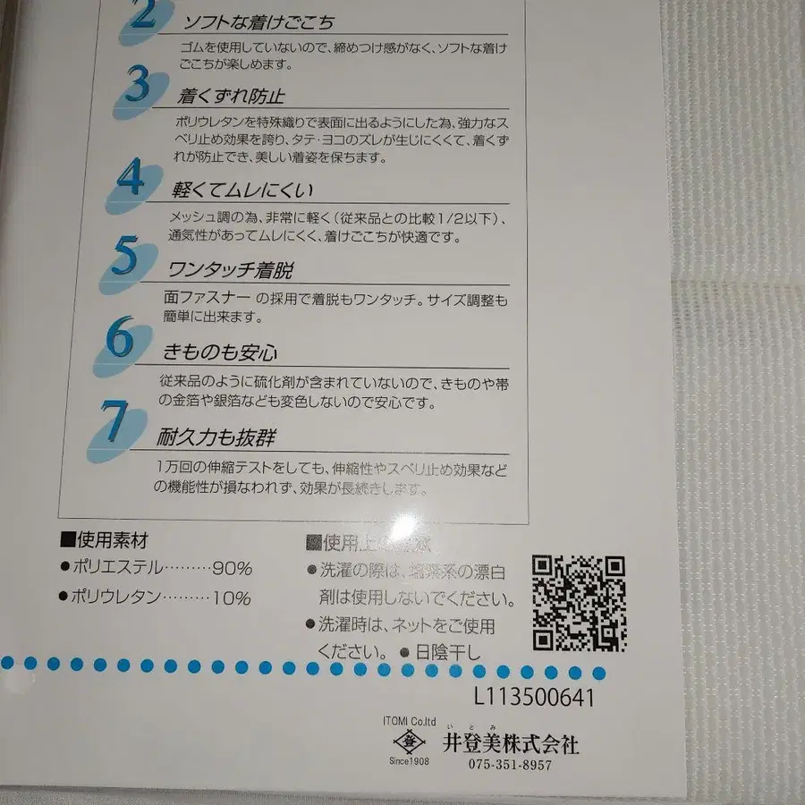 6번째 상품 이미지