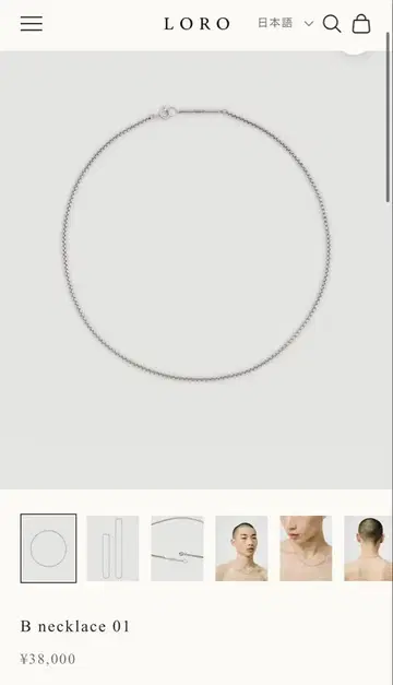 loro B necklace 01 silver 50cm