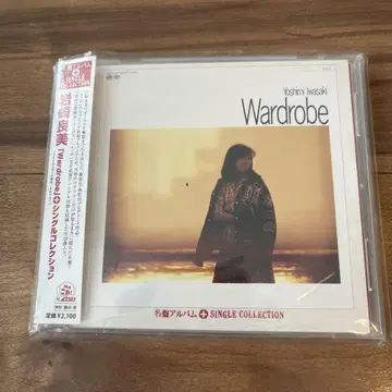 Wardrobe 싱글 컬렉션