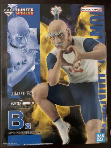 HUNTER x HUNTER 1번 복권 네테로 B상 + I상 덤