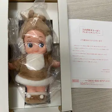 토끼해 큐피 인형