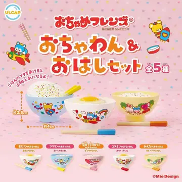 오챠메 프렌즈 밥그릇 & 젓가락 세트 전 5종 세트