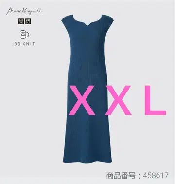 유니클로 x 마메쿠로구치 3D 니트 원피스 XXL