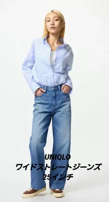 UNIQLO/와이드 스트레이트 청바지