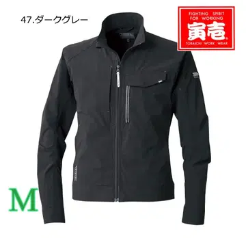 도라이치 9334-124 여름 아이템 블루종 다크 그레이 47 M