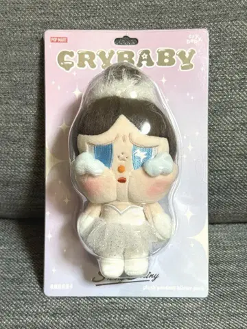 crybaby 크라이베이비 발레리나