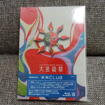 코에코에 CLUB/a K2C 2021~대예술제~