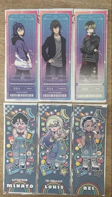 KING OF PRISM 컬렉션 카드