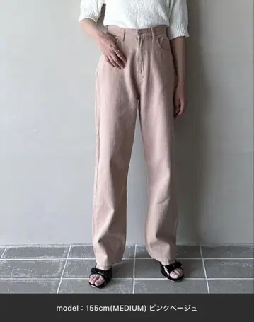 스트레이트 팬츠 xs