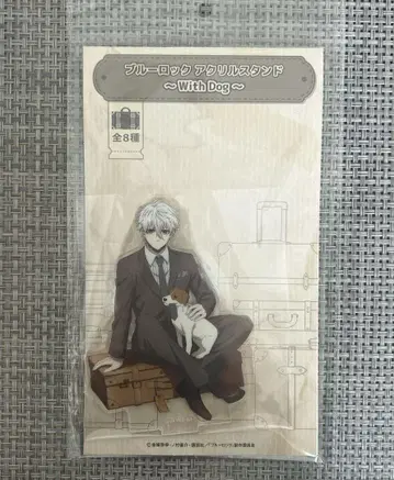 블루 록 withdog 아크릴 스탠드 나기 세이시로