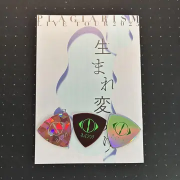 요루시카 도작 재연 피크