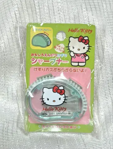 새상품 헬로키티 샤프너 연필깎이 HELLO KITTY 산리오