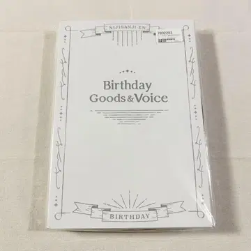 서니 생일 굿즈 2023 캔버스 니지산지