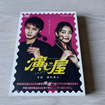 드라마 연지야 DVD-BOX WOWOW