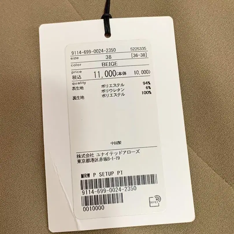 5번째 상품 이미지