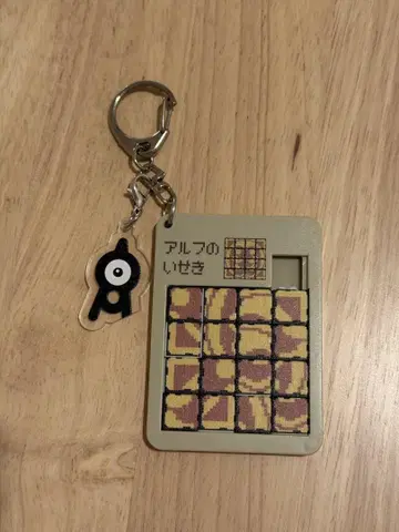 포켓몬 센터 슬라이드 퍼즐 컬렉션 알프의 유적 가부토
