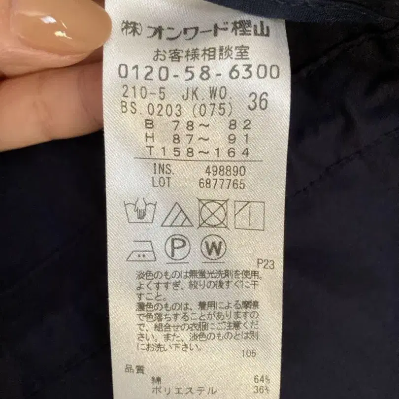 5번째 상품 이미지