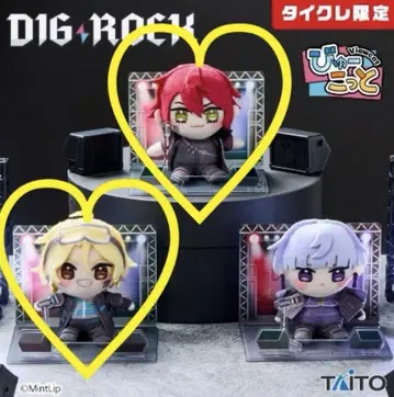 DIG-ROCK 뷰코트 마스코트 2개 묶음 판매