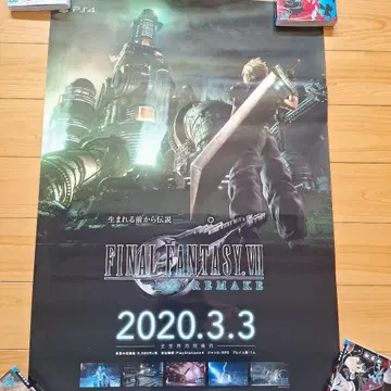 FF7 포스터 리메이크