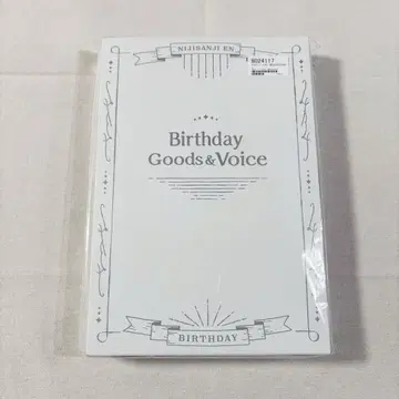 알반 생일 굿즈 2023 캔버스 니지산지