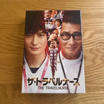 더 트래블 간호사 DVD-BOX