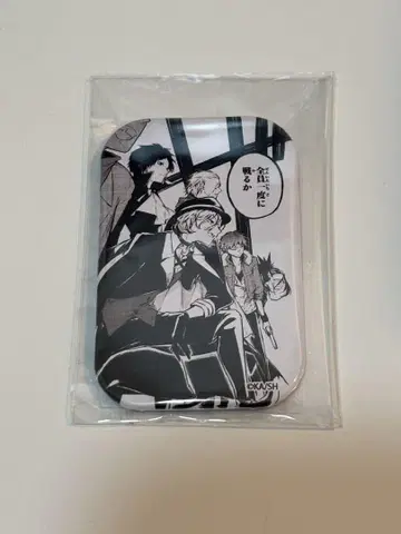 문호 스트레이독스 포트마피아