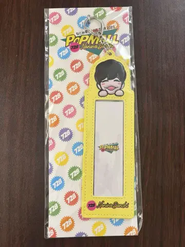 [ 나니와단시 ] 나가오 켄토 포토 카드 키링