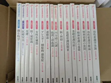 쵸코타코님 묶음 구매 의학서원