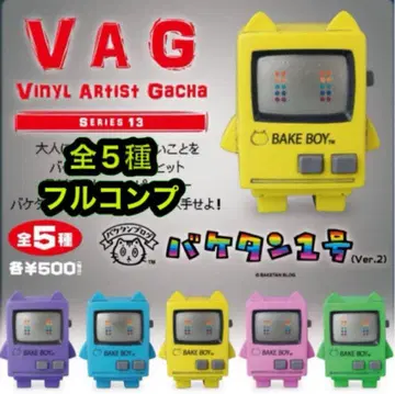 VAG13 바케탄 1호 전 5종 풀컴프 세트 체리