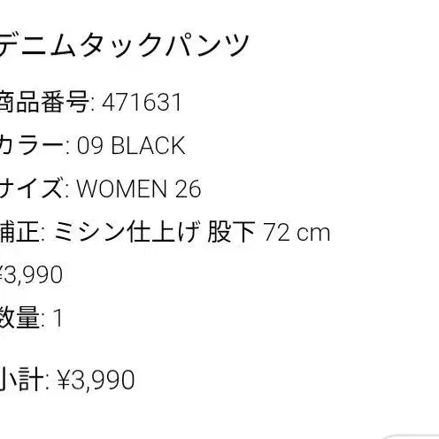 9번째 상품 이미지