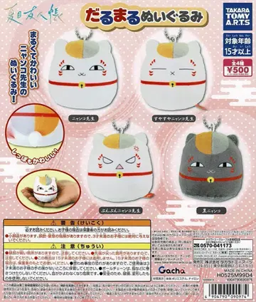 컴프 나츠메 우인장 달마 봉제 인형 전 4종 세트