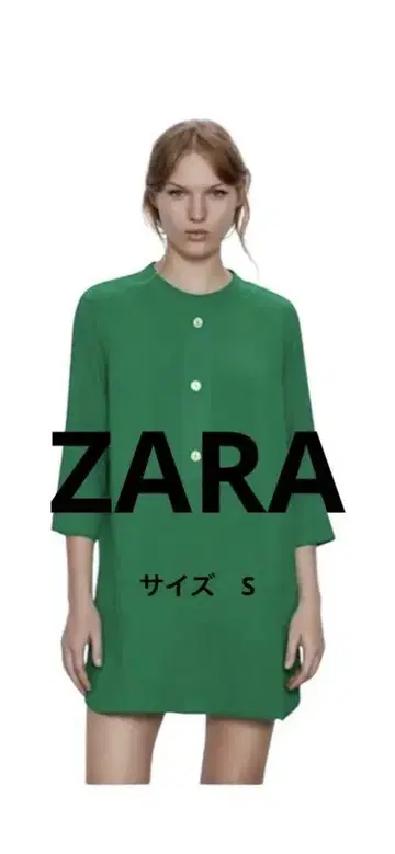 ZARA 원피스 튜닉
