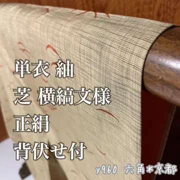 홑옷  지바 가로 줄무늬 문양 순수 실크 등받이 부착 y960