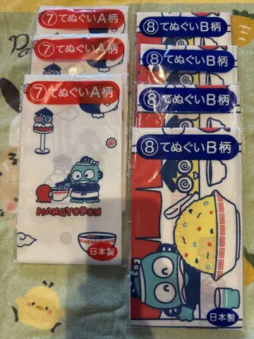 한교동 제일복권 수건