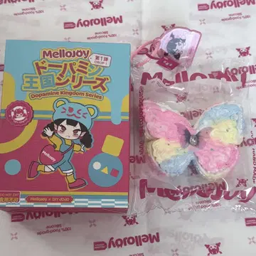 Mellojoy 스퀴즈 도파민 왕국 두근거림 나비