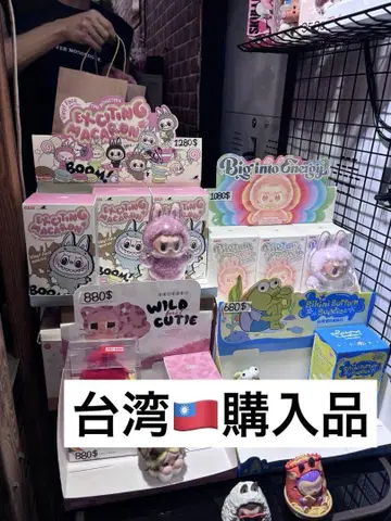 러브브 대만 현지 구매품